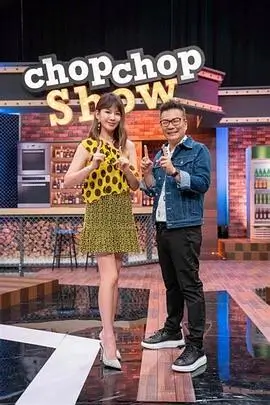 追光吧少年 综艺在线观看