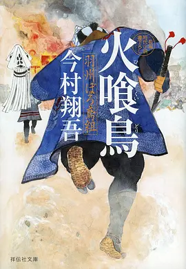 机械花园 科幻漫画在线观看