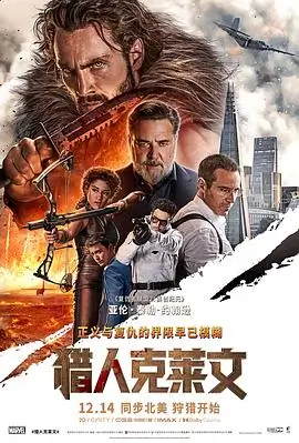 深海回响 灾难冒险电影在线观看