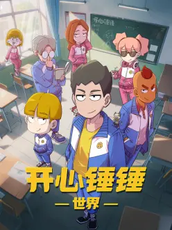 深渊纪年 冒险动漫全集